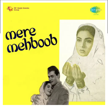 Mere Mehboob (मेरे मेहबूब )